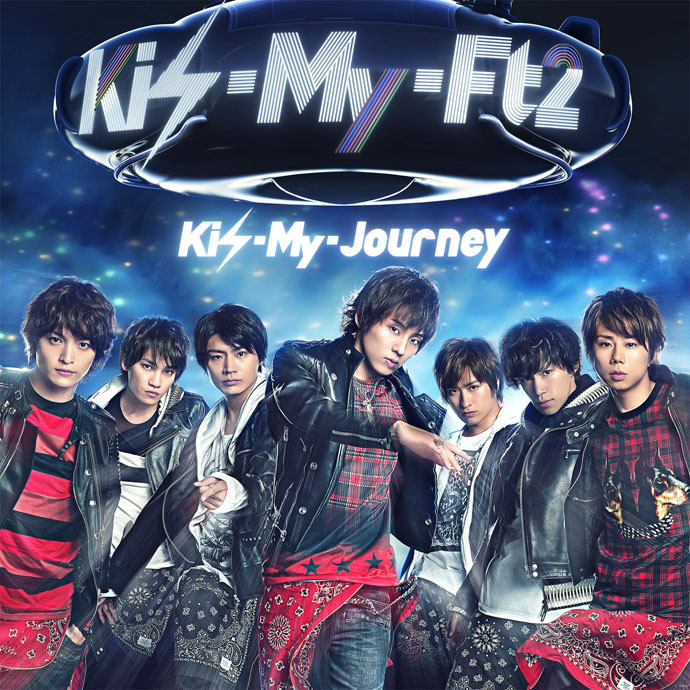 Kis-My-Ft2 (キスマイフットツー) 3rdアルバム『Kis-My-Journey』(2014